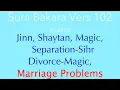 Download Lagu Surah Bakara Vers 102 | MAGiC, SiHR-Separation, Divorce, Marriage-Problems | (repeated 20x)