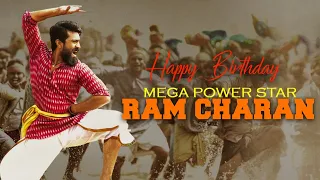 chirutha ki kanuka lyrical song happy birthday mega power star ram charan mahith narayan