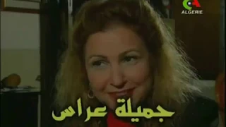 جنريك مسلسل شفيقة بعد اللقاء دندنها