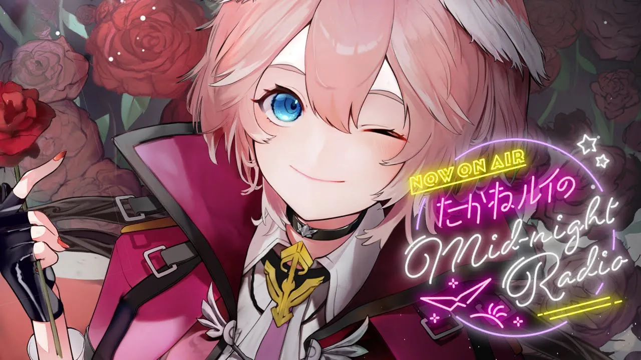 【深夜ラジオ】鷹嶺ルイのミッドナイトラジオ #05【鷹嶺ルイ/ホロライブ】