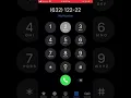 Download Lagu We Will Rock You on IPhone Keypad
