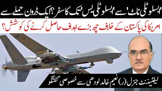 usa wants to achieve six major targets against pakistan gen r khalid lodhi