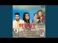 Download Lagu Gohona