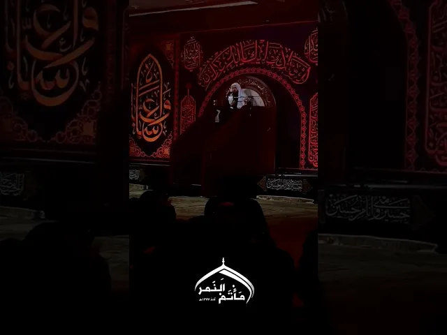 ⁣تغطية القراءة الحسينية لمجلس استقبال محرم بمشاركة الشيخ محمد العباد ليلة ٢٦ من ذي الحجه ١٤٤٤