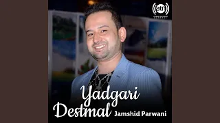 دستمال یادگاری 