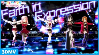 【劇団MV】Eden『Faith in Expression』MV / ワールドダイスター 夢のステラリウム【ユメステ】