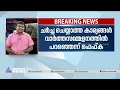 ചർച്ച ചെയ്യാത്ത കാര്യങ്ങൾ വാർത്താസമ്മേളനത്തിൽ പറഞ്ഞെന്ന് ഫെഫ്ക | FEFKA | BAN