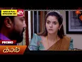 Download Lagu Kayal - Special Promo | 29 Aug 2025 | Tamil Serial | Sun TV