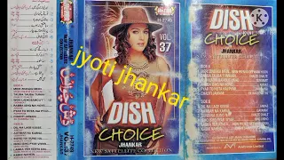 who ladki bahout yaad heera jhankar dish choice 37