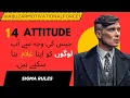 Download Lagu How to Make People Respect You More! 14 Tricks to Win People's Mind! Apni Value Kaise Badhaye?viral.