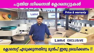Download 😍😱 Best European Closet in Best Price !!! Lamit Suit Commode Malayalam MP3
