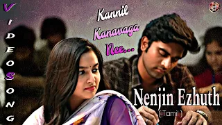 kannil kanavaga nee nenjin ezhuth full video song tamil sugi vijay sri pranathi