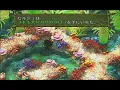 【ゲームBGM】トカゲと踊れ(Dancing the Tokage)：クロノクロス