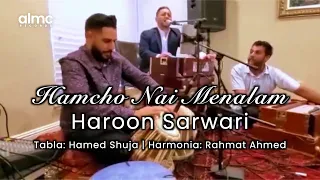 Haroon Sarwari Hamcho Nai Menalam AHMAD ZAHIR SONG  Haroon Sarwari Hamcho Nai Menalam AHMAD ZAHIR SONG