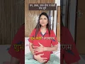 Lagu Garbha Sanskar daily Chants for pregnant women |Peaceful Pregnancy Bhajan#garbhsanskar