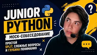 Junior Python mock- split