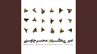         دندنها
