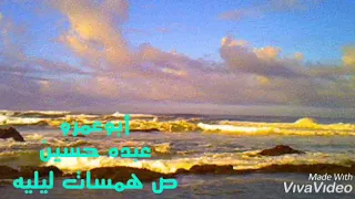 هانى شاكر كانو زمان جنبنا 