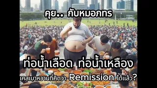 การกินอาหารแบบ Low Carb ควรเริ่มที่มื้อใดเพื่อให้ได้ผลดีที่สุด