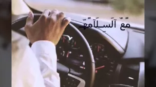 ساق العطش 