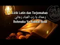 Download Lagu #sholawatterbaru #sholawatviral Lirik,Latin,terjemahan Lagu ROHMAKA YA ROBAL IBADI