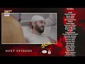 Download Lagu Sher Episode 11 | Teaser | Danish Taimoor | Sarah Khan | ARY Digital Drama