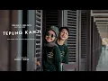 Download Lagu AKU RA MUNDUR (TEPUNG KANJI) - Didik Budi feat. Cindi Cintya | Cover Version
