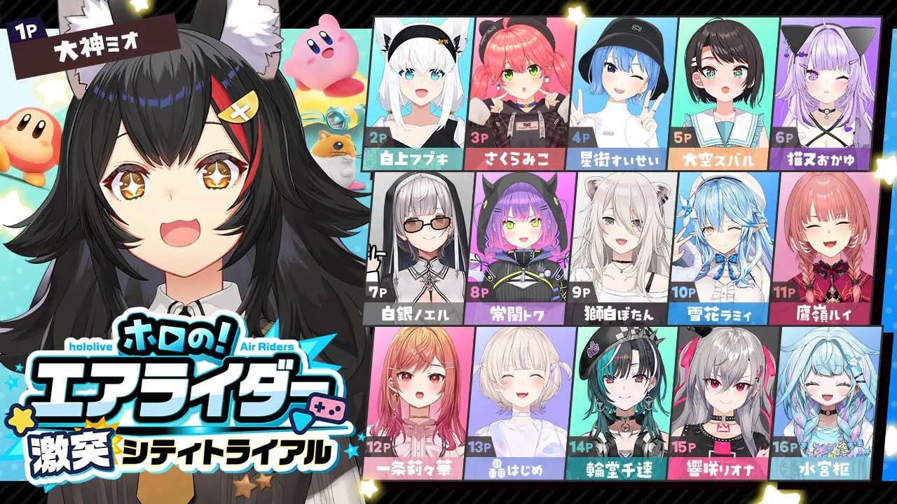 【大神ミオ視点】ド素人エアライダー・・・がんばる！！！【 #ホロのエアライダー 】