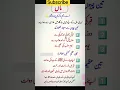 Download Lagu #islamic#quotes#youtubeshorts#motivation#ykshorts#love#like#allah#viralshorts
