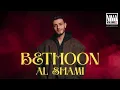 AL SHAMI  - BETHOON | الشامي - بتهون | AFRO - AMAPIANO [ VolumeZZ Version ]