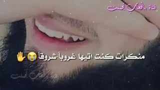 حالات واتس جهادية كنت ميتا في بحور الغي 