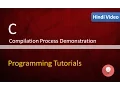 Understand C Program Compilation Process with Practical 2 - Hindi Tutorials
