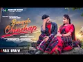 Download Lagu Bangdo Chinhap || New Santhali Video 2023 || Rajendra \u0026 Urmila || Gangadhar \u0026 Rupali |@AbhiyanMandi