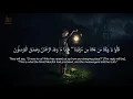 Download Lagu Surah Ya-Sin Very Emotional \u0026 Beautiful Recitation by Sheikh Abdallah Humeid