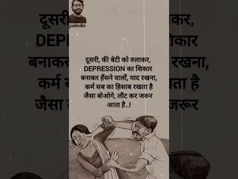 बेटी