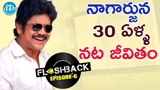 akkineni nagarjuna completes 30 years of his cine carrier special video flash back 6
