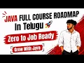 Java Full Course in Telugu Complete Roadmap for Beginners Grow With Java