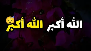 ألآذان بصوت لا يوصف    دندنها