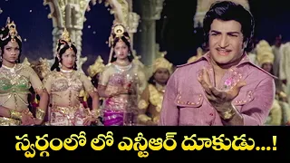 n t rama rao jaya prada yamagola etv cinema