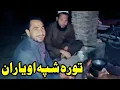 Download Lagu Malgero sara da shpi Programme. Junaid Khan Official. Outing and Cooking with friends at night.
