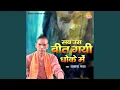 Download Lagu Sab Umar Beet Gayi Dhoke Mein