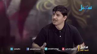 اضحك مع محمد الاضرعي الكابتن ماجد 
