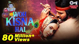 woh kisna hai krishna janmashtami special sukhwinder singh kisna