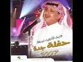 Mazeh W laaeb