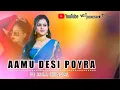 Download Lagu AAMU DESI POYRA - DJ MAA KHODAL DJ RAKESH FT DJ MANOJ