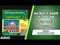 Download Lagu ► हज़रत साबिर की दास्तान : Full Audio Song || Haaji Tasleem Aarif || T-Series Islamic Music