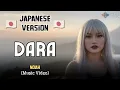 Download Lagu Noah - DARA (🇯🇵 Japan Version) | Music Video | by SUARA BUATAN MP3