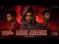Download Lagu Lokah Movie | Audio JukeBox | Jakes Bejoy | Kalyani | Naslen | Dominic Arun | Nimish Ravi 