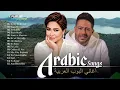 Download Lagu Arabic Top Songs By Hamaki, Sherine 🎧 مجموعة مختارة من أفضل الأغاني العربية  حماقي، شيرين