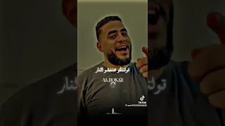 انا علا ما يرام بس حارق دم الأخصام  انا علا ما يرام بس حارق دم الأخصام
